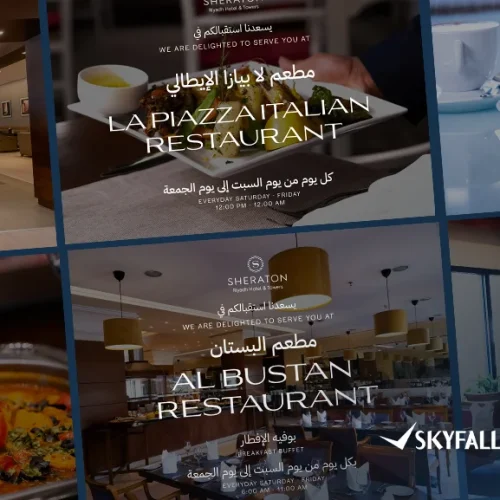 Hospitality Digital Signage GCC