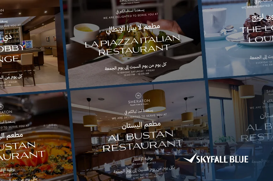 Hospitality Digital Signage GCC